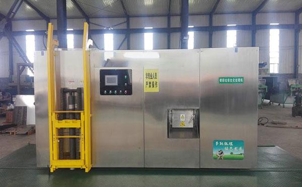 分類垃圾處理設備